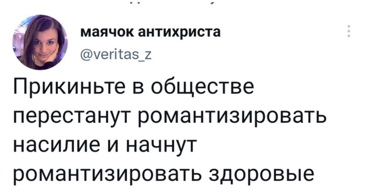 Романтика Пикабу