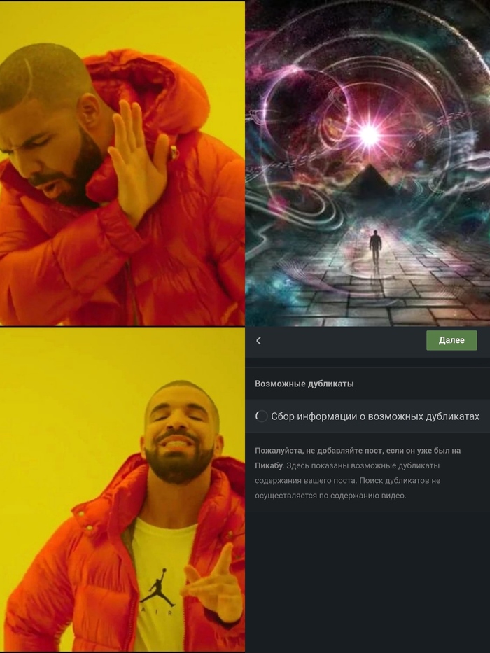 Бесконечность