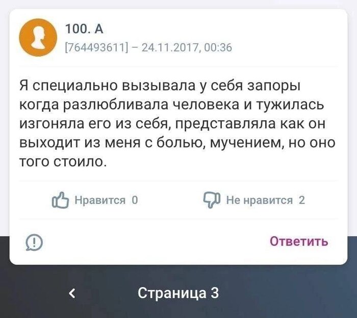 Вышел из жизни через задний двор