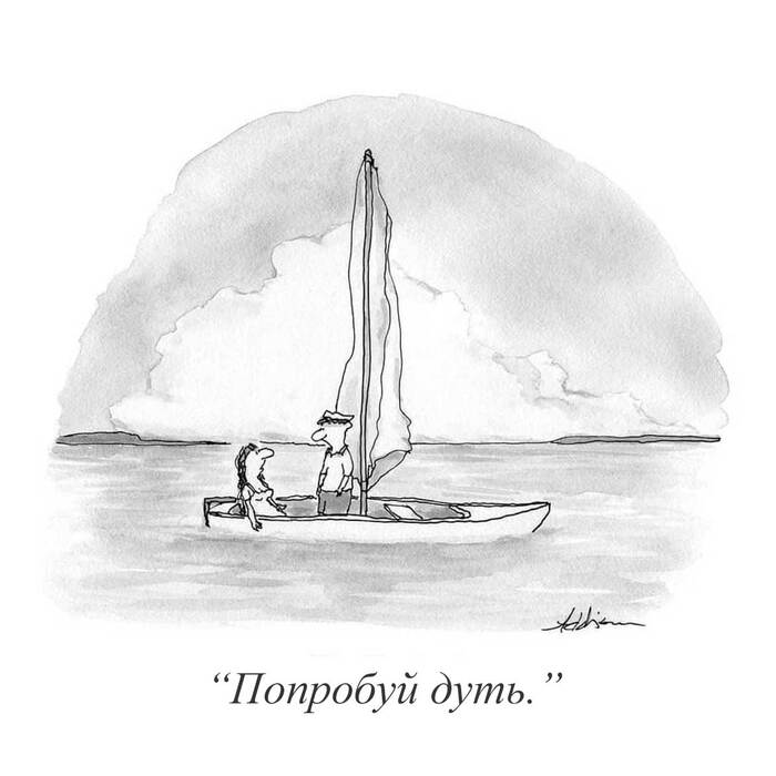 �������, � ����� ����, ��� ���� ������