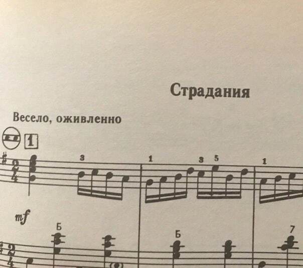 Утро, каждого понедельника