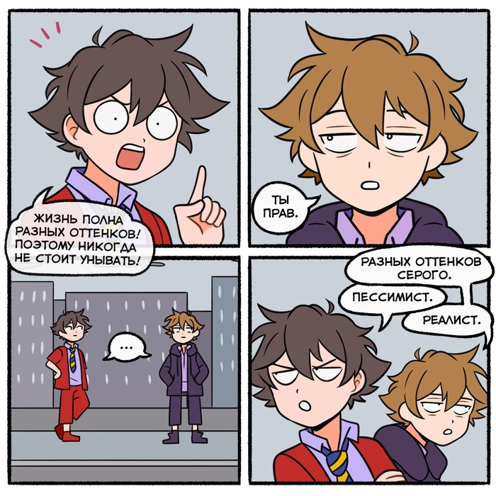   Reanimatiion, , , 