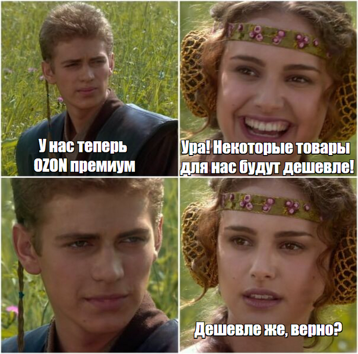 Дешевле же, верно?