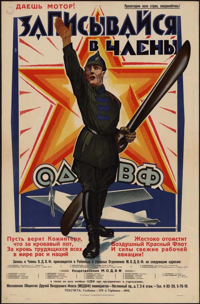   1920-     , , ,  , , , 1920-