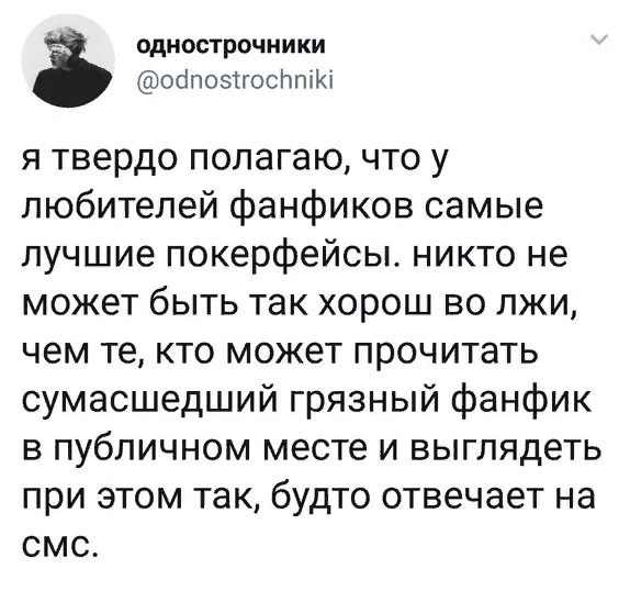 Факты