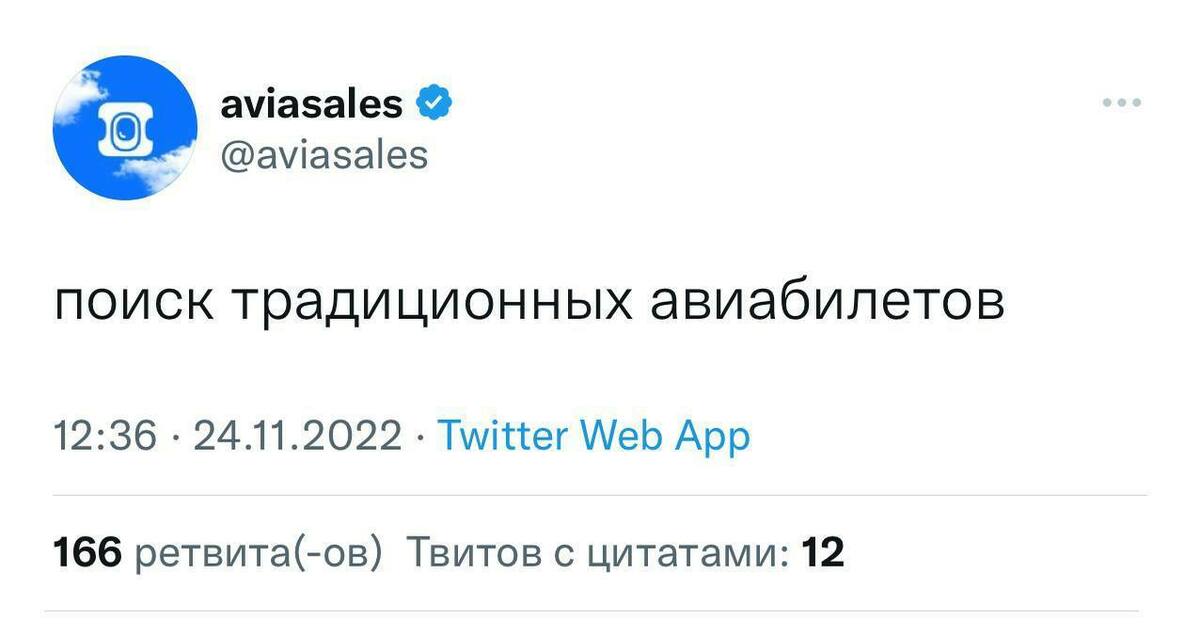 Авиасей Авиасейлс Купить
