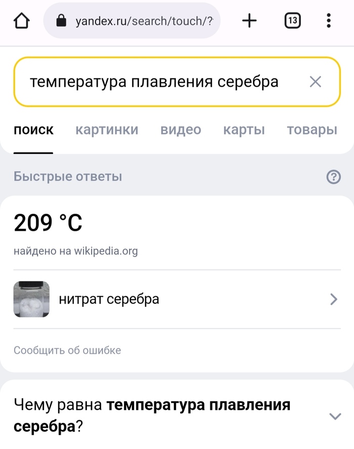   , ,  , , , , 