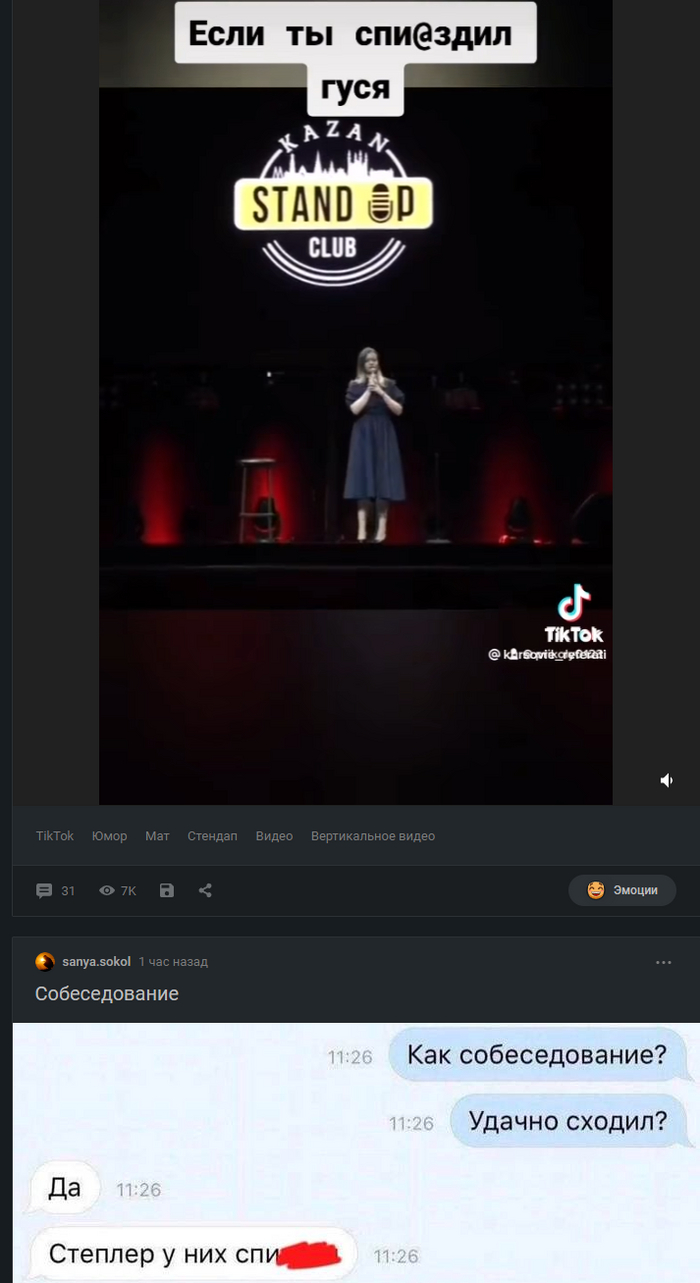 Удачно положилось то как всё...