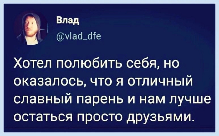 Дело во мне