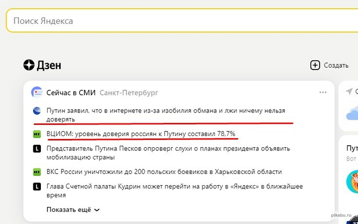 Интернет дело говорит!