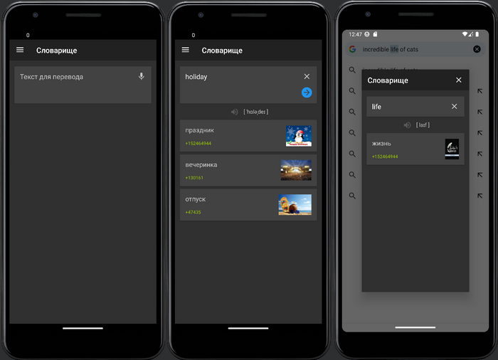 ��������� ������� ���������� "���������"