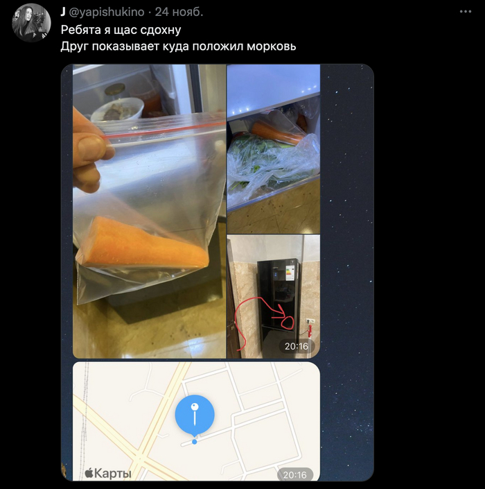 Когда в прошлом работал кладменом