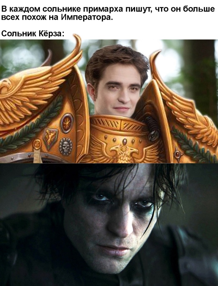 Один в один