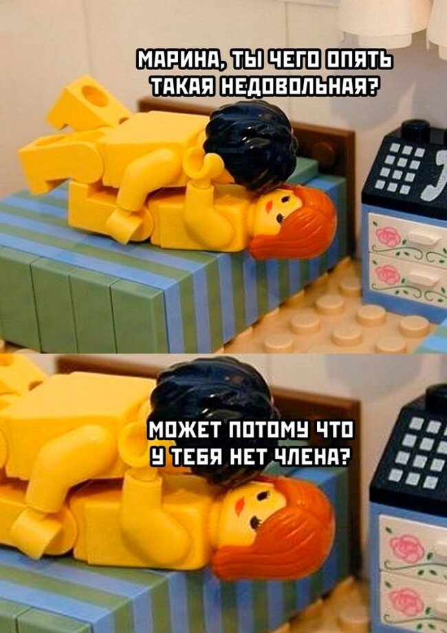 Недовольная