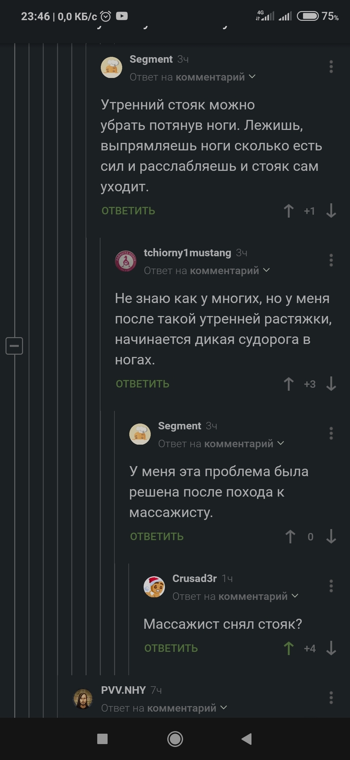 Хороший массажист на вес золота...