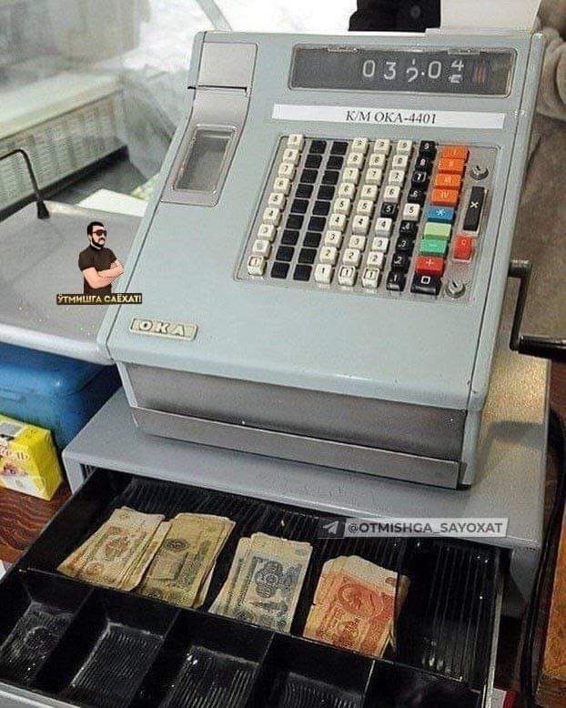 Ностальгия