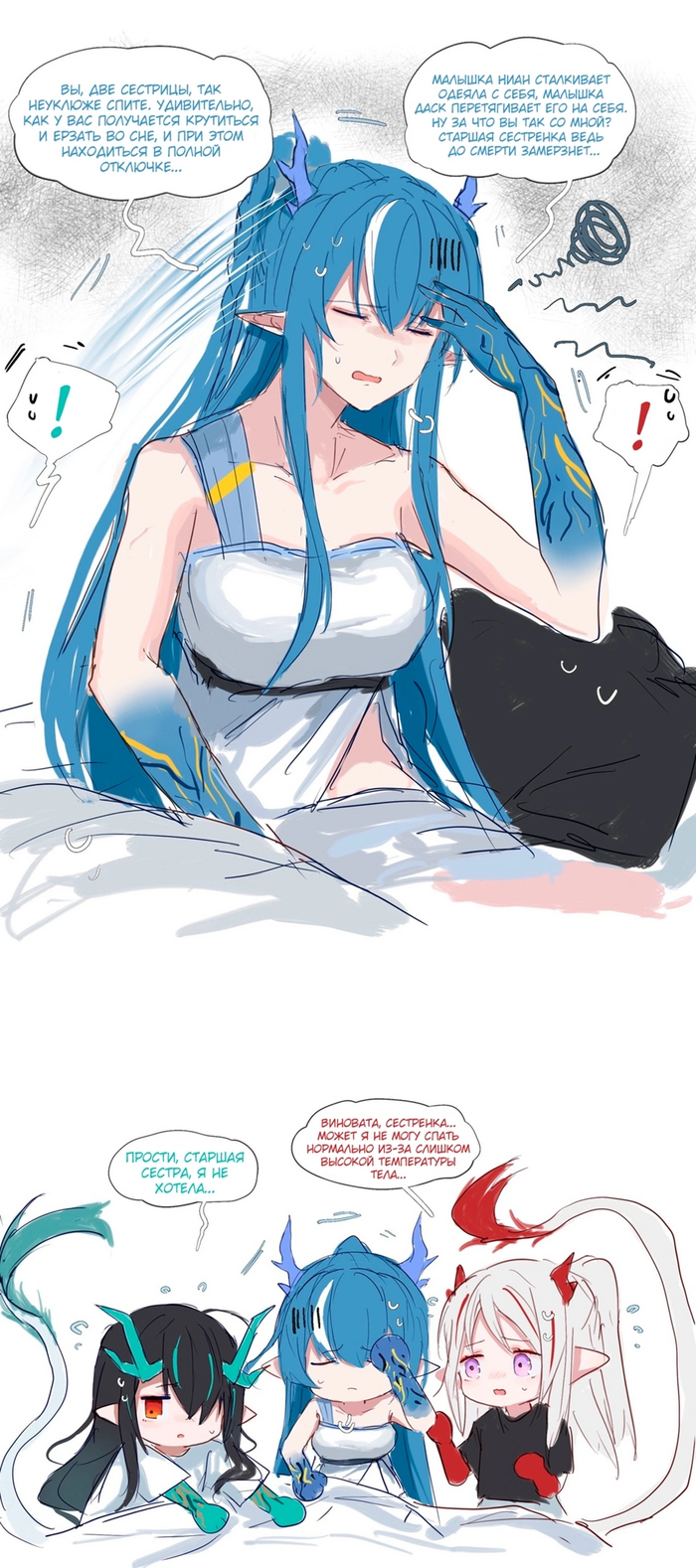        , Anime Art, Arknights, Nian, Ling, Dusk (Arknights), 