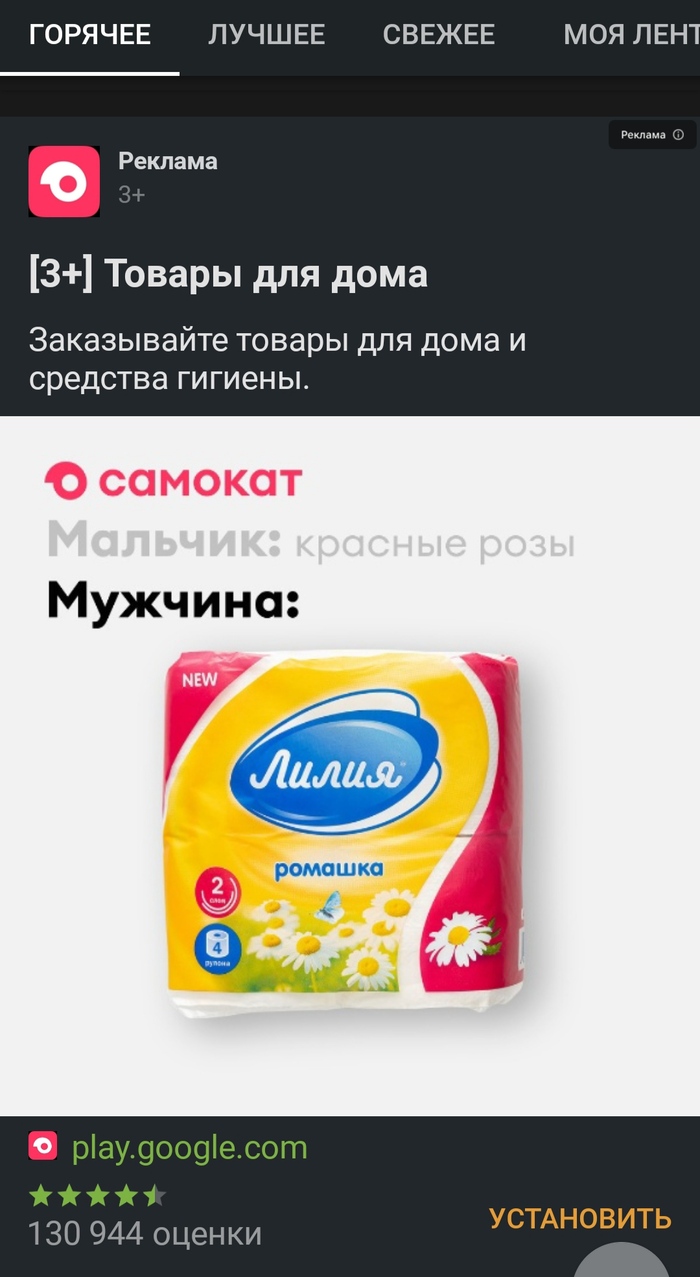 - Мне муж на восьмое марта подарил тысячу роз! - А мой муж...