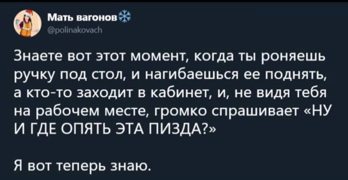 Напишите пожалуйста полный текст песни 