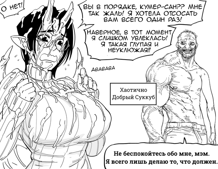   Baalbuddy #48 Baalbuddy, , ,  , , , , Monster Girl, Eula (Genshin Impact), , , Nico, , Genshin Impact