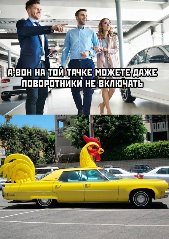 Опасные манёвры