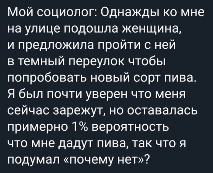 ������ �� � ���?