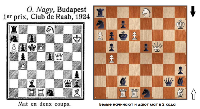 Двухходовочка #64