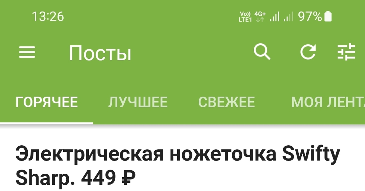 Реклама для дебилов? | Пикабу