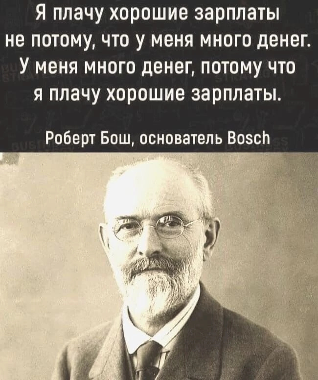 Памятка малому бизнесу | Пикабу
