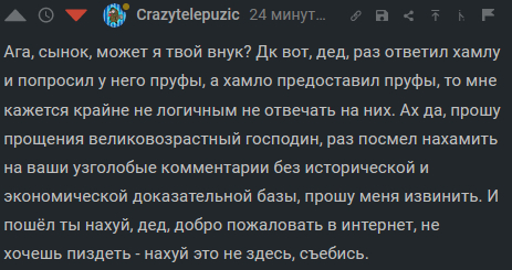 ������ ������������ ����� �������?