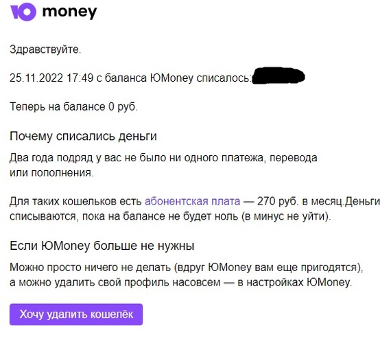      , money