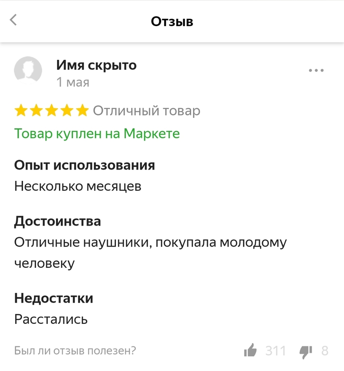 ����� �� ��������