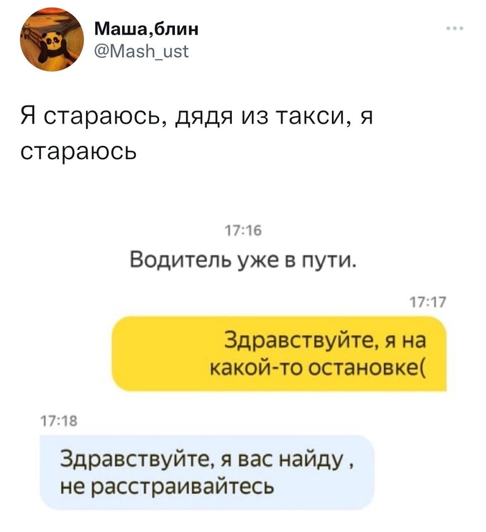 Жизненное
