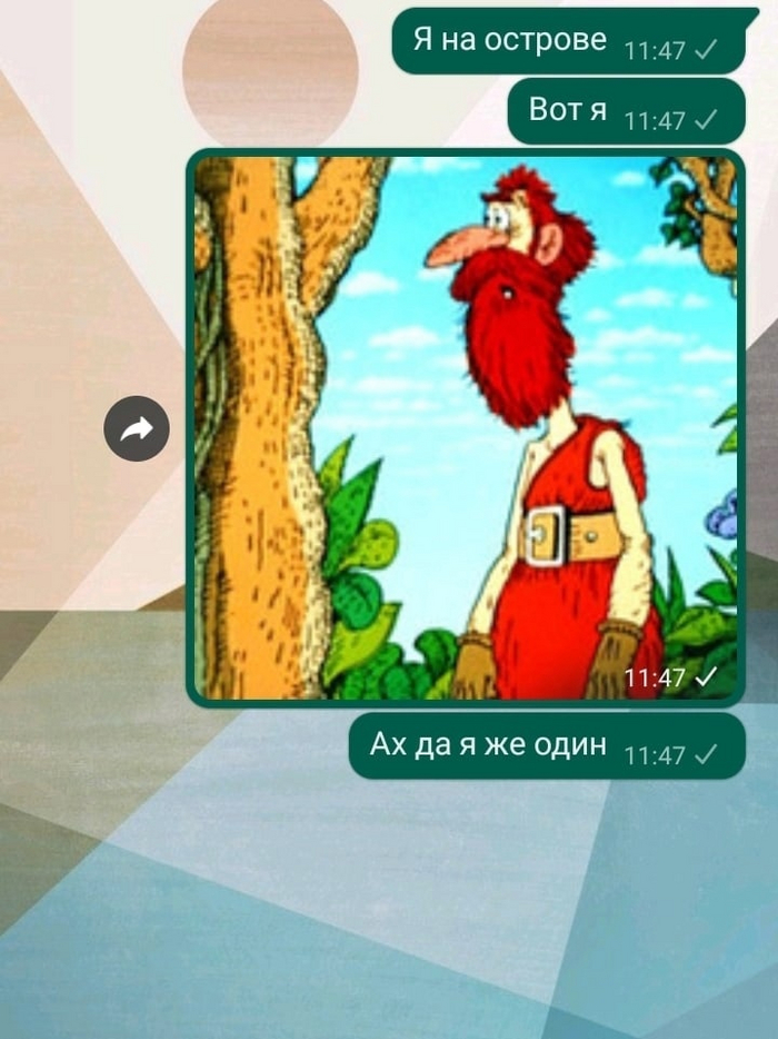 Остров Сокровищ | Пикабу