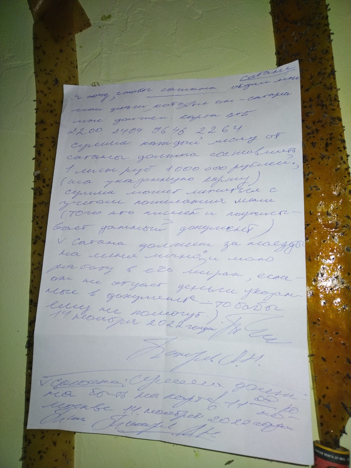 ����� ��������� �� �����