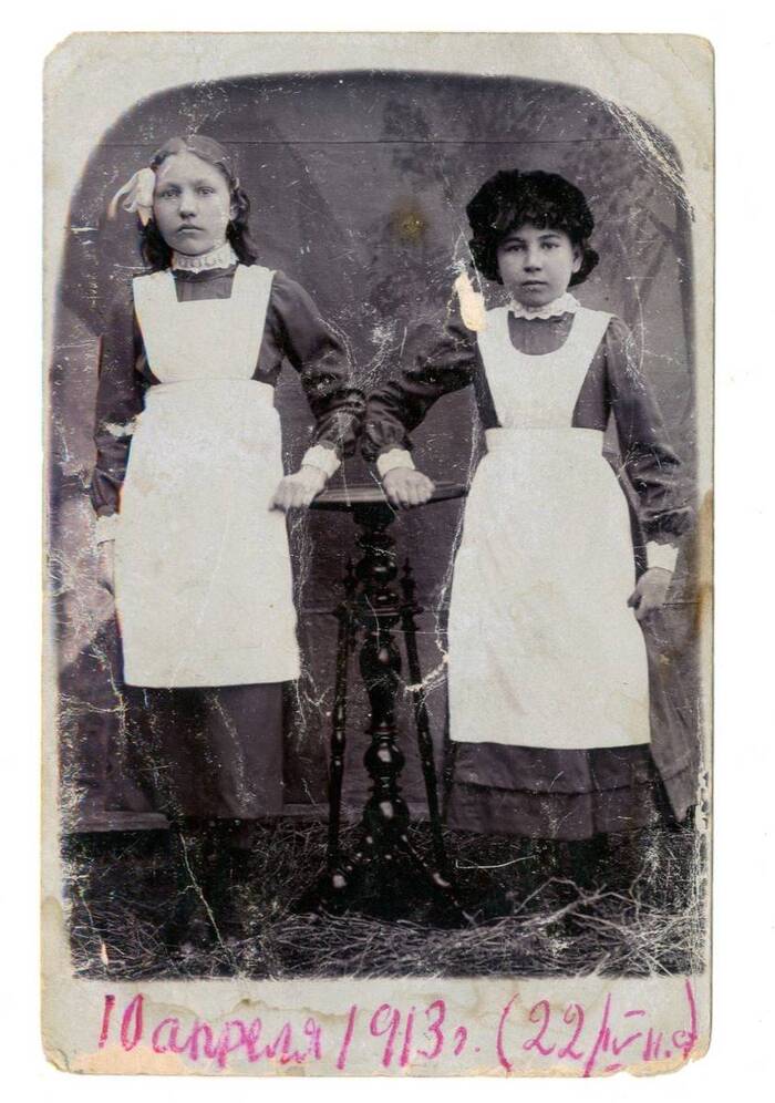  -  , 1913