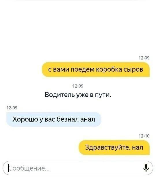 Что выберете анал или минет и почему?