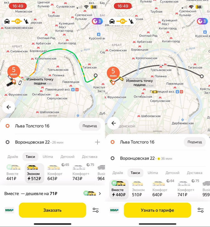 "������ Go" �������� ���������� �������