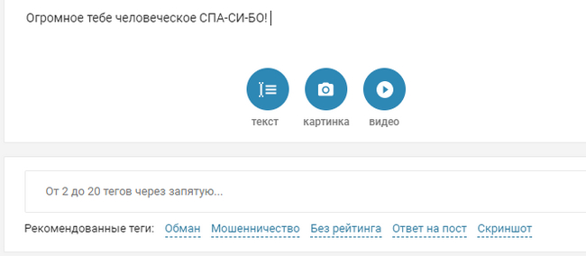 Как я помидоры вяленые получал Благодарность, Посылка, Халява, Без рейтинга, Длиннопост