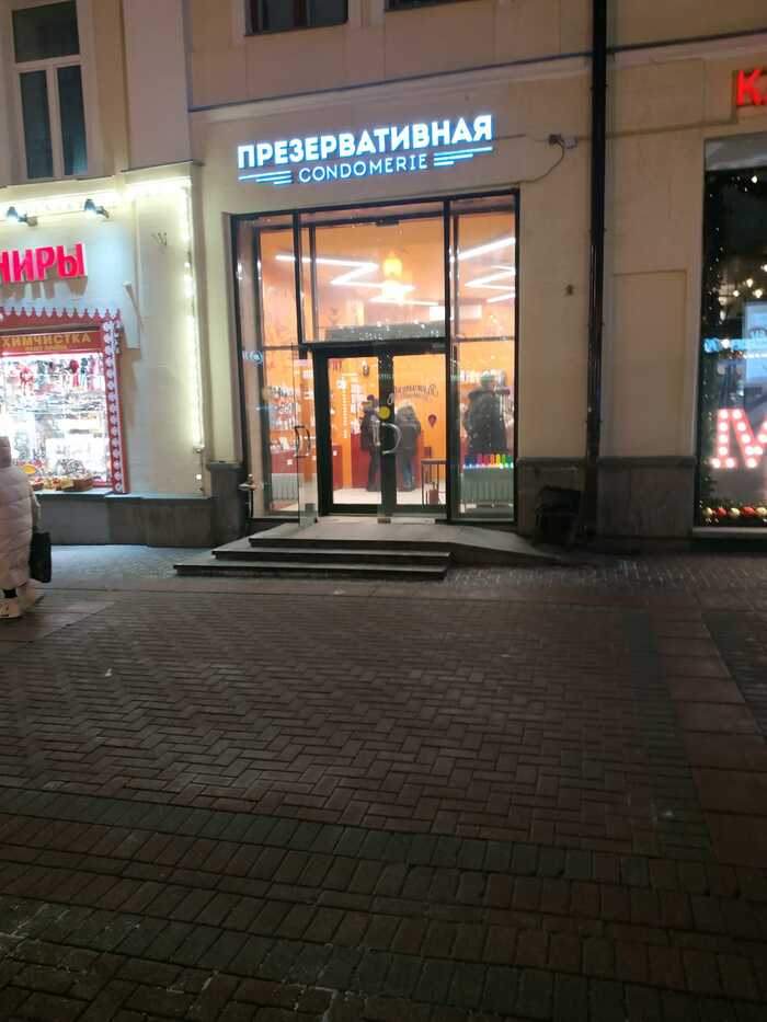 ��� ��� �������