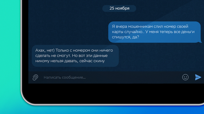     ,    :      , , ,  