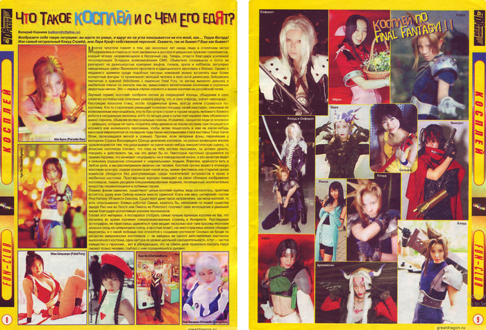 Среди подростков появилось странное увлечение!