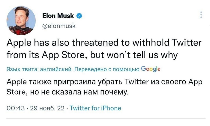 ���� ���� ������, ��� Apple ���������� ������ ���������� Twitter �� App Store ��� ���������� ������