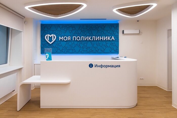 Единый стиль поликлиник Москвы. Как они выглядят после ремонта? Поликлиника, Москва, Ремонт, Длиннопост