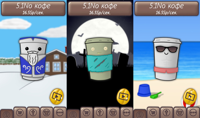       &quot;CoffyTap&quot;:   