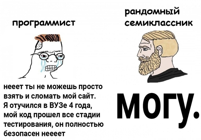 #memes#programmer , , , , ,   