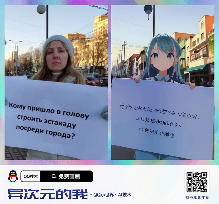 Нейросеть «3D в аниме». Часть 2 Нейронные сети, Аниме, Красивое, Поезд, Метро, Трамвай, Троллейбус, Автобус, Электробус, Ну погоди!, Том и Джерри, Транспорт, Общественный транспорт, Электричка, Город, Искусственный интеллект, Длиннопост, Нейросеть Different Dimension Me