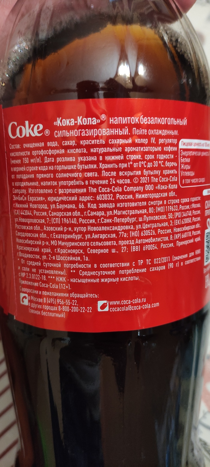 -? Coca-Cola, , , , 