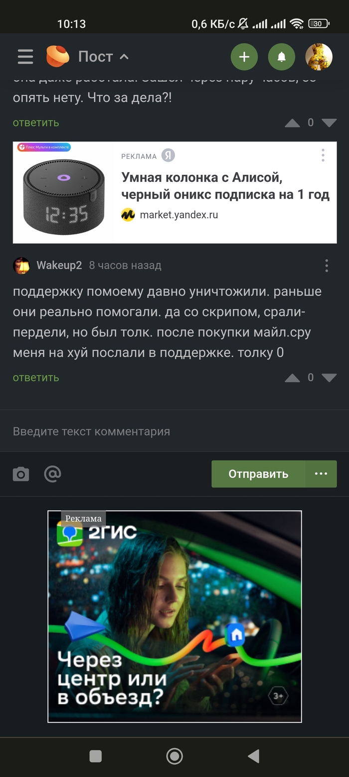 ������� ������