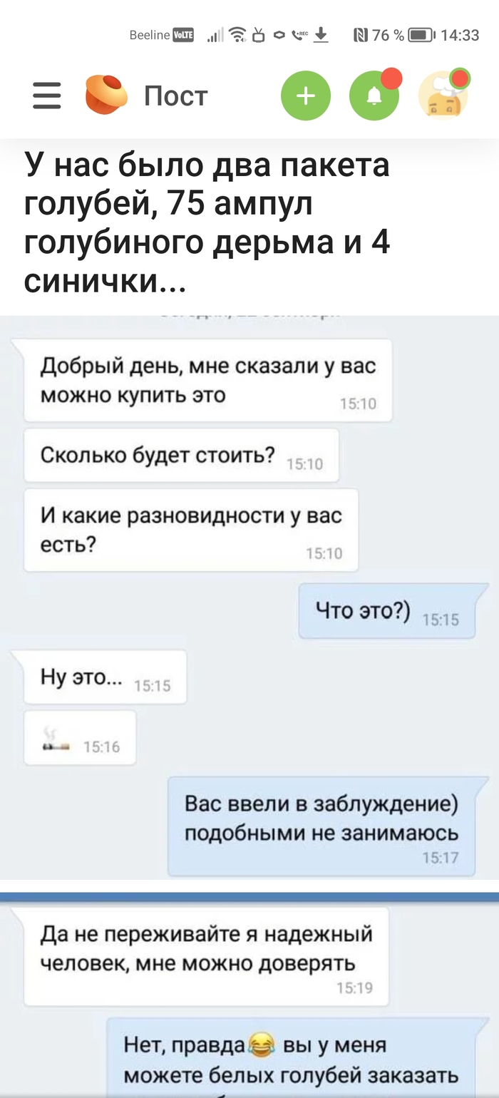 Сколько стоит это... Ну это самое...
